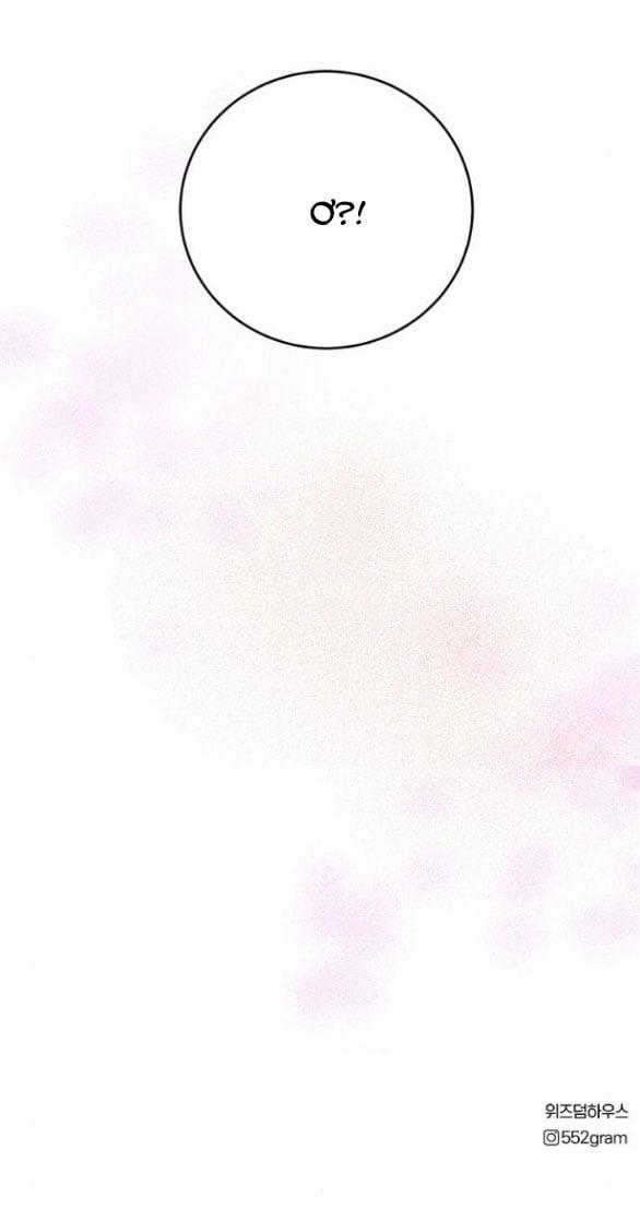 [18+] Hổ Con 42.2 trang 57