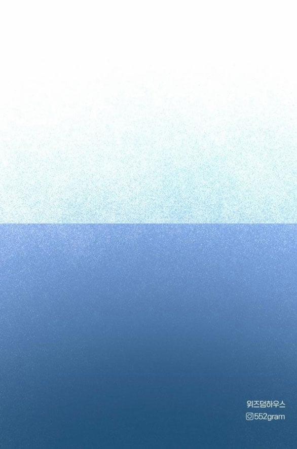 [18+] Hổ Con 43.2 trang 28