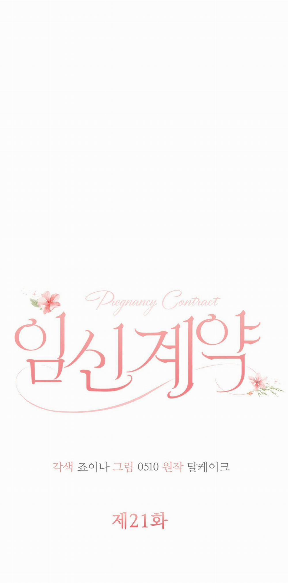 [18+] Hợp Đồng Mang Thai 21.1 trang 12