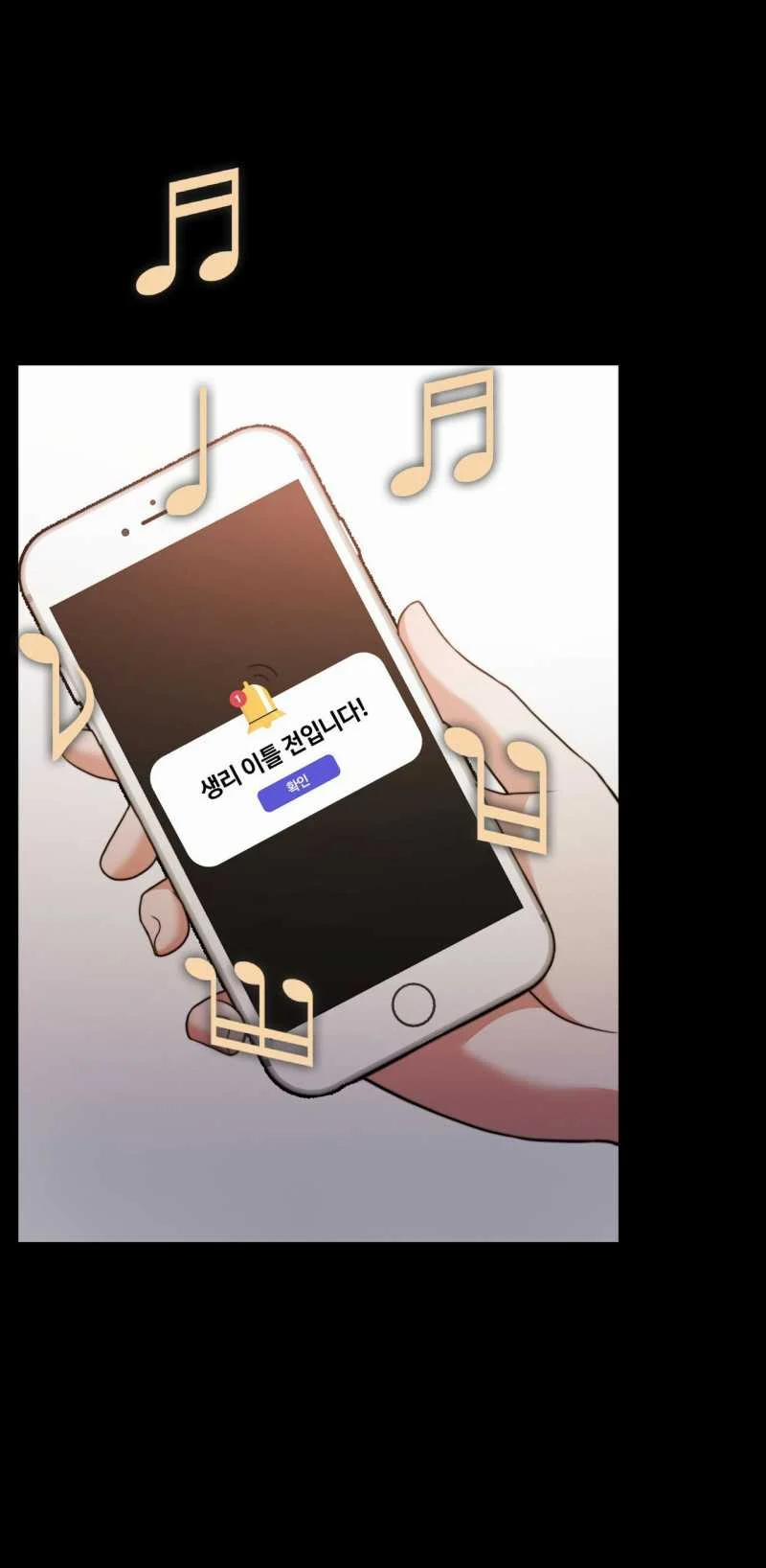 [18+] Hợp Đồng Mang Thai 23.1 trang 34