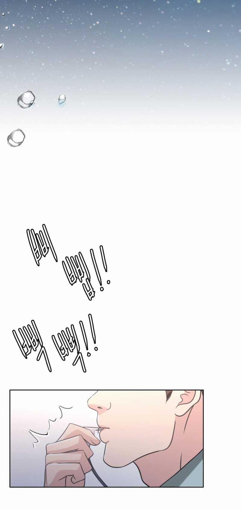 [18+] Hợp Đồng Mang Thai 3.1 trang 25