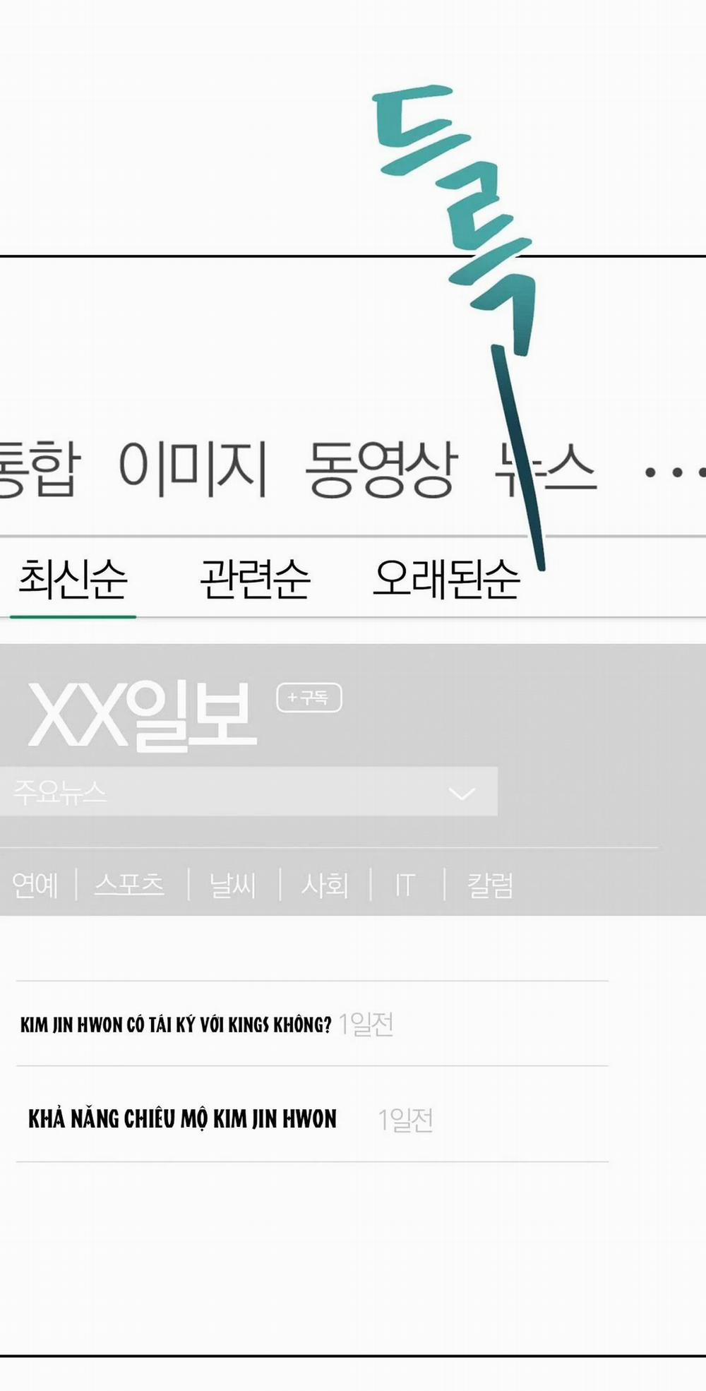 [18+] Hợp Đồng Nô Lệ Dâm Đãng 1.2 trang 46