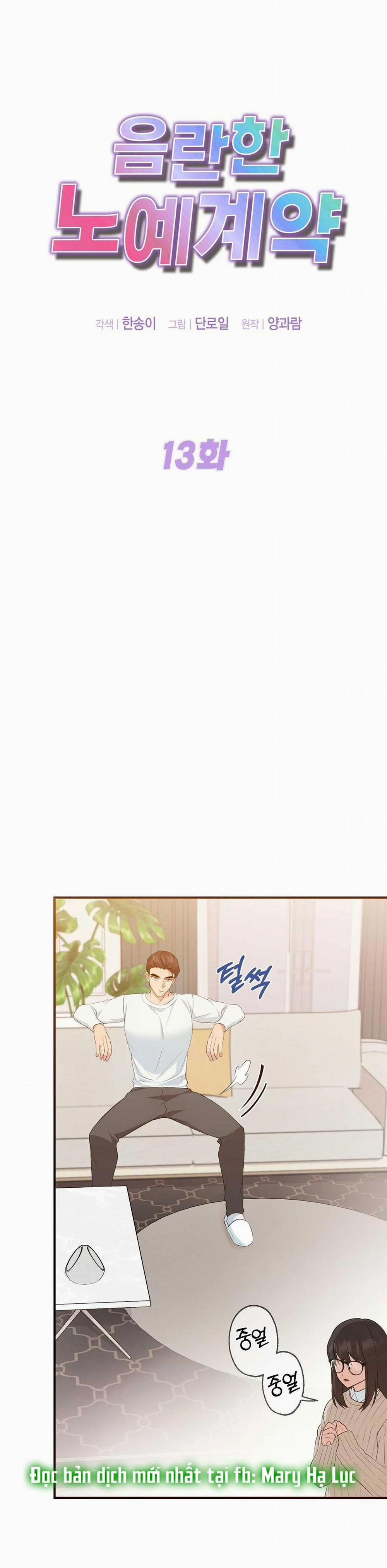 [18+] Hợp Đồng Nô Lệ Dâm Đãng 13.1 trang 4