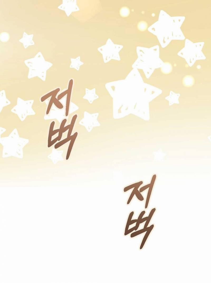 [18+] Hợp Đồng Nô Lệ Dâm Đãng 21.2 trang 30