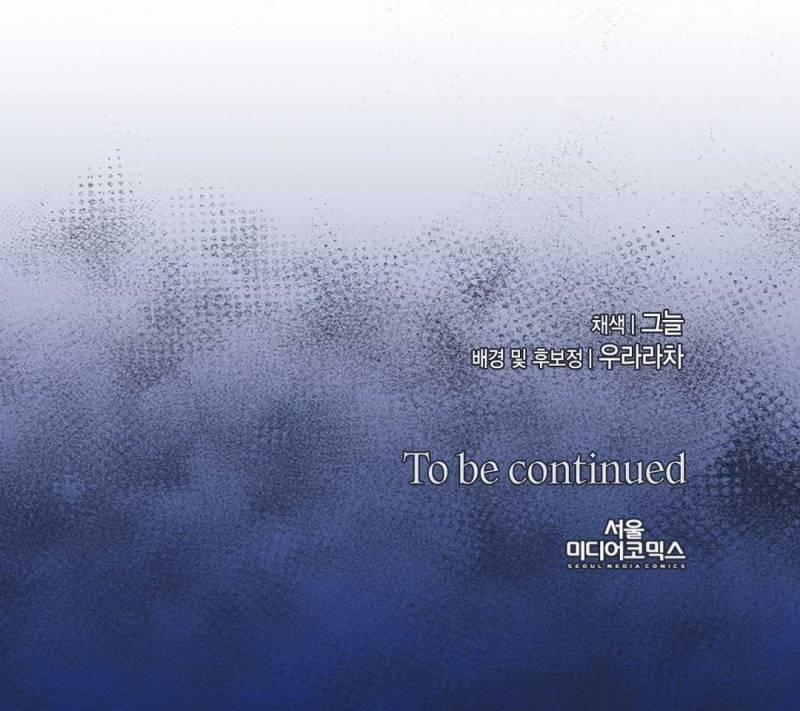 [18+] Hợp Đồng Nô Lệ Dâm Đãng 22.2 trang 41