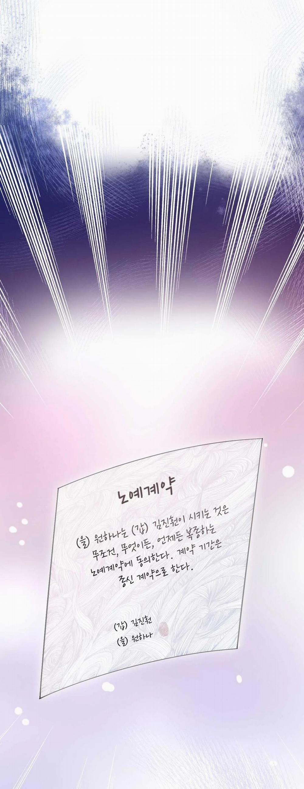 [18+] Hợp Đồng Nô Lệ Dâm Đãng 23.1 trang 14