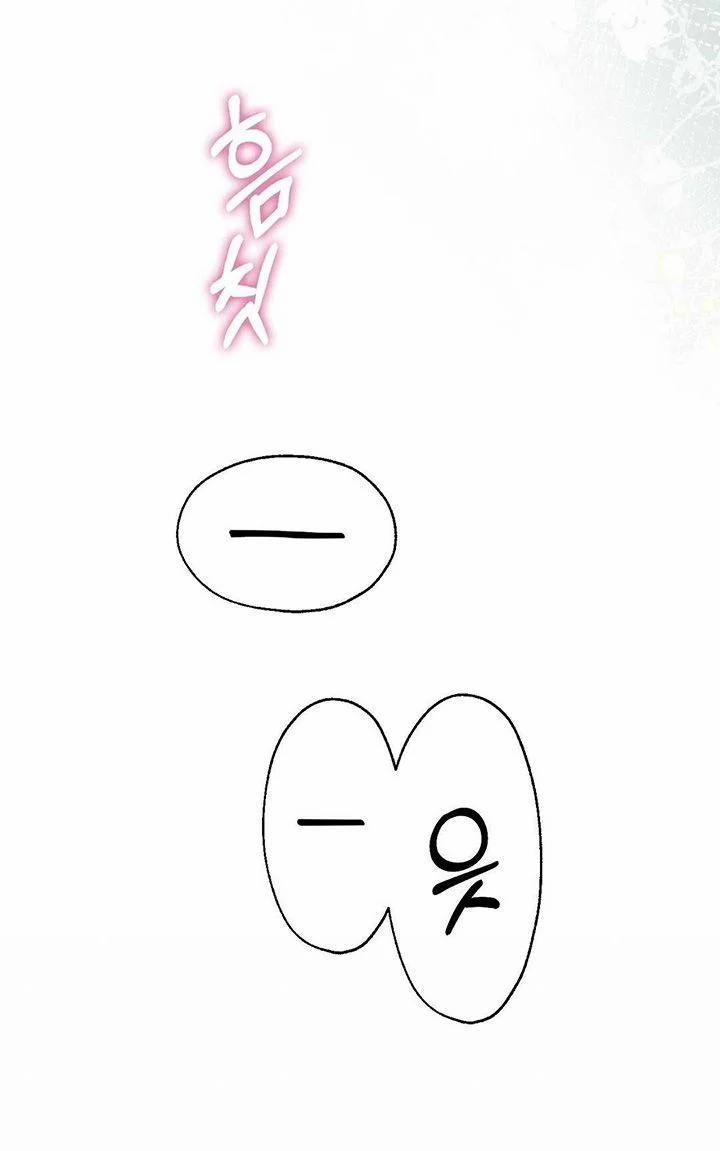 [18+] Hợp Đồng Nô Lệ Dâm Đãng 29.2 trang 37