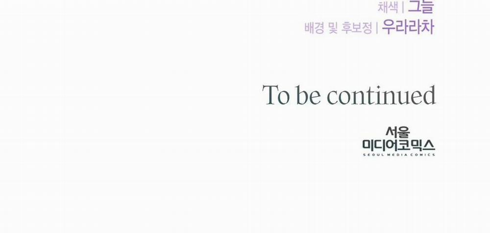 [18+] Hợp Đồng Nô Lệ Dâm Đãng 3.2 trang 48