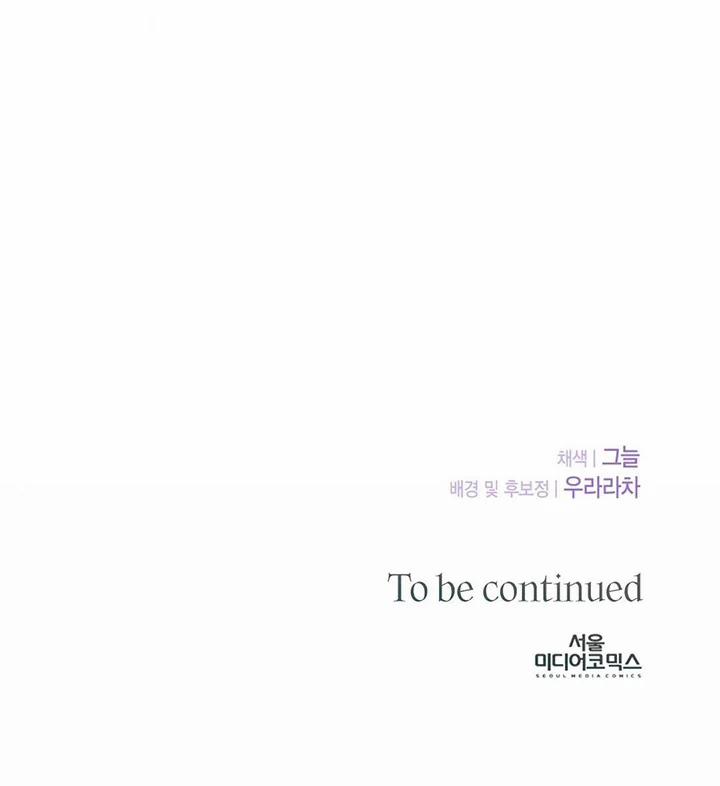 [18+] Hợp Đồng Nô Lệ Dâm Đãng 31.2 trang 71