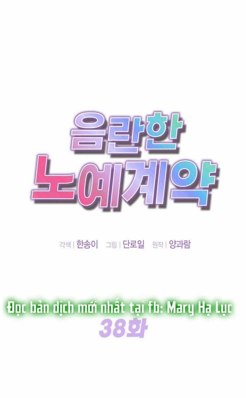 [18+] Hợp Đồng Nô Lệ Dâm Đãng 38.1 trang 0