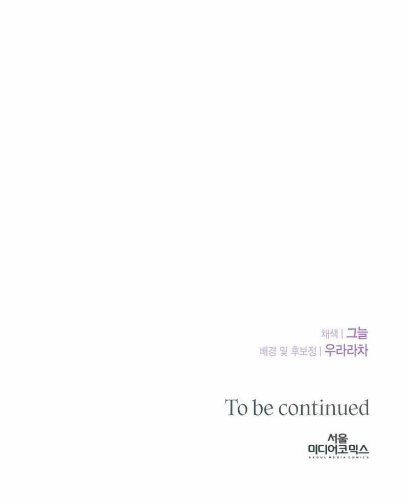 [18+] Hợp Đồng Nô Lệ Dâm Đãng 42.2 trang 57