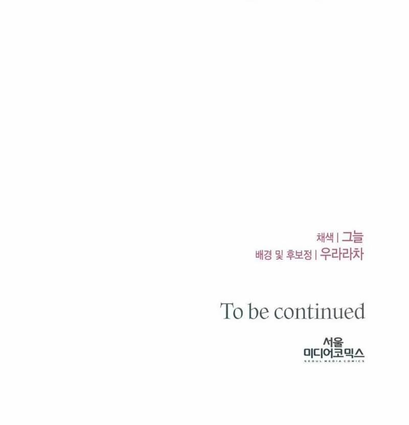 [18+] Hợp Đồng Nô Lệ Dâm Đãng 43.2 trang 48