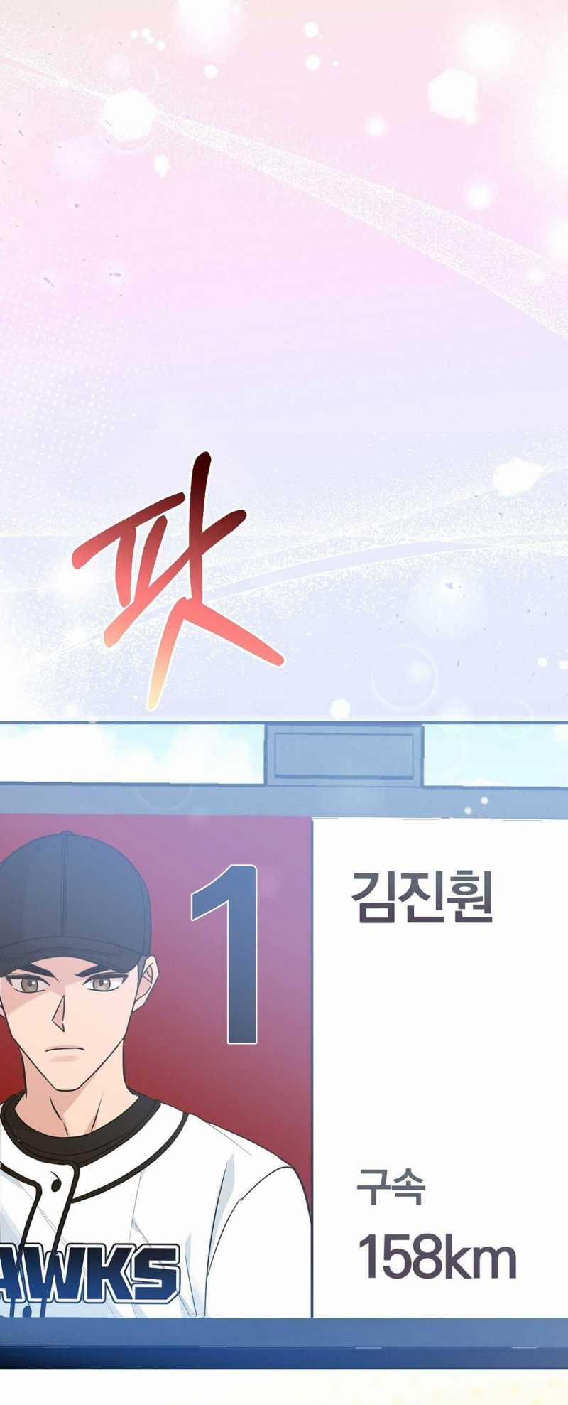 [18+] Hợp Đồng Nô Lệ Dâm Đãng 45.2 trang 11