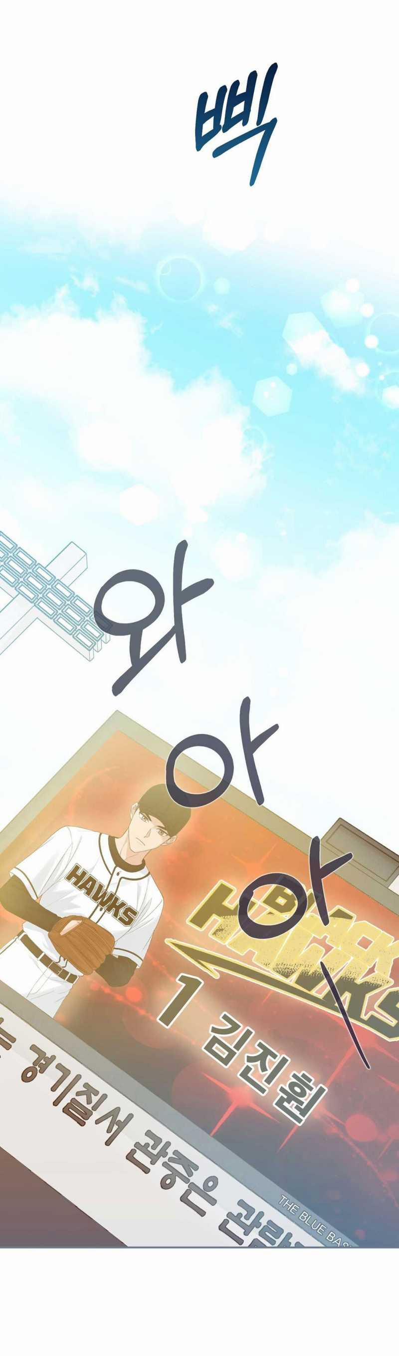 [18+] Hợp Đồng Nô Lệ Dâm Đãng 45.2 trang 2