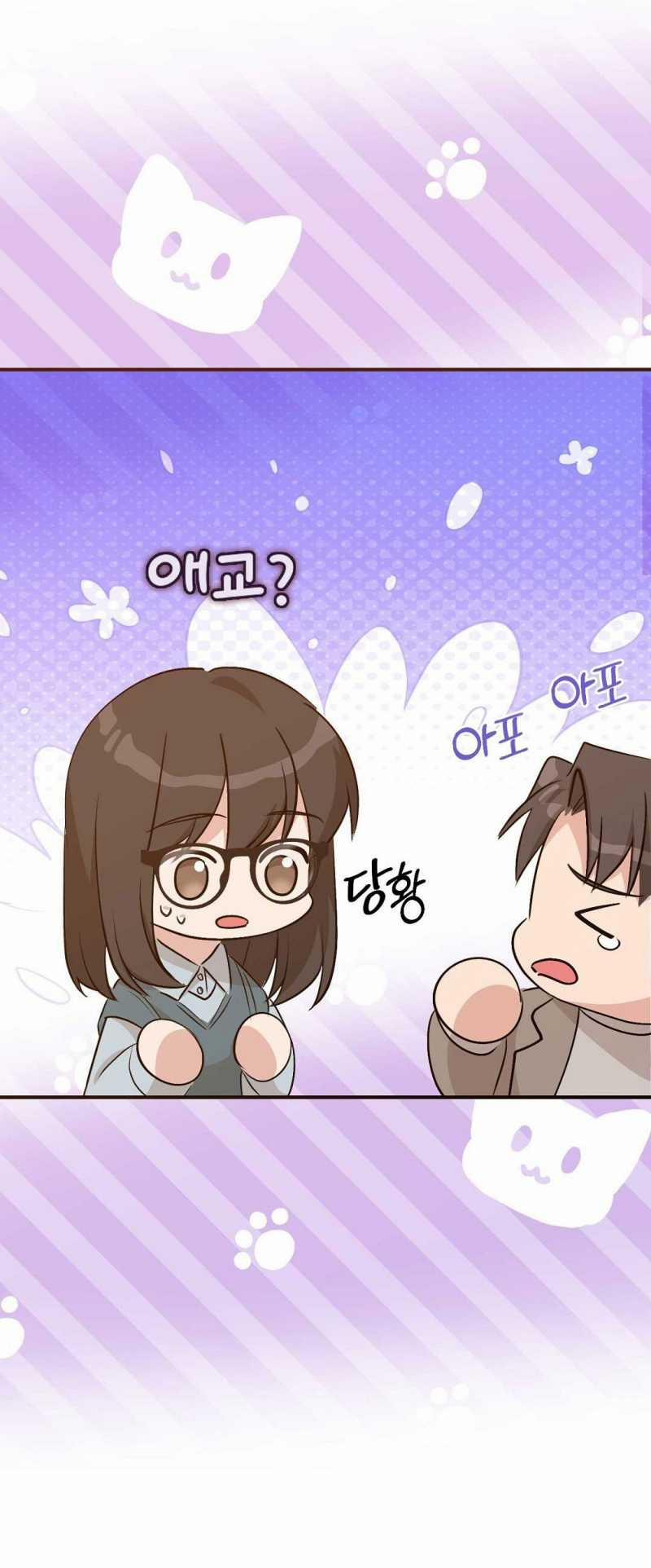 [18+] Hợp Đồng Nô Lệ Dâm Đãng 49.1 trang 10