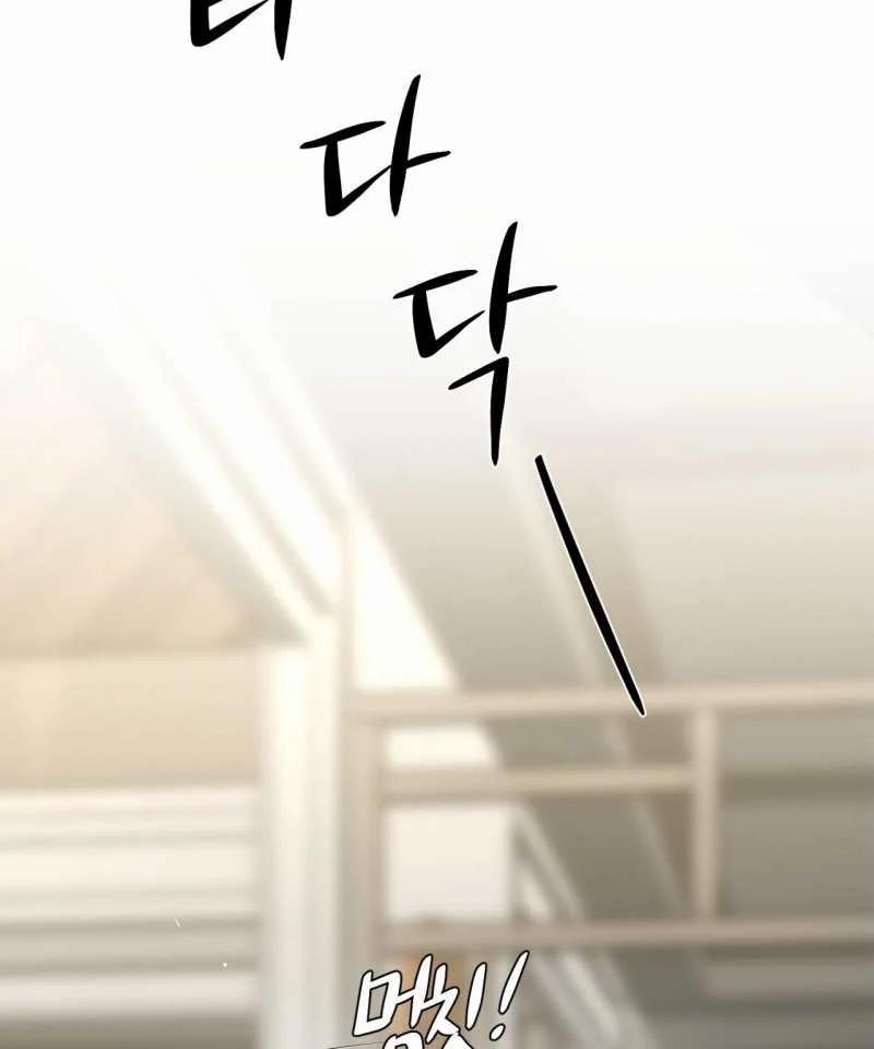 [18+] Jinx 45.1 trang 34