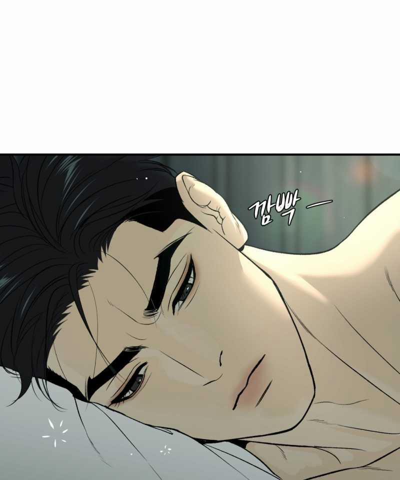 [18+] Jinx 45.1 trang 4