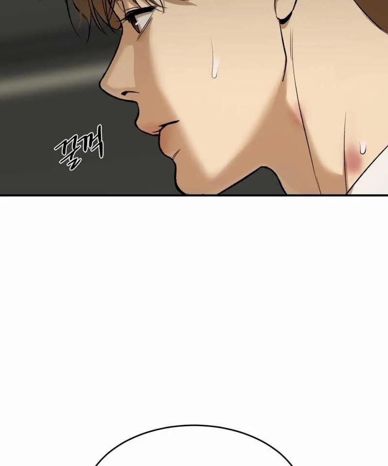 [18+] Jinx 45.1 trang 51