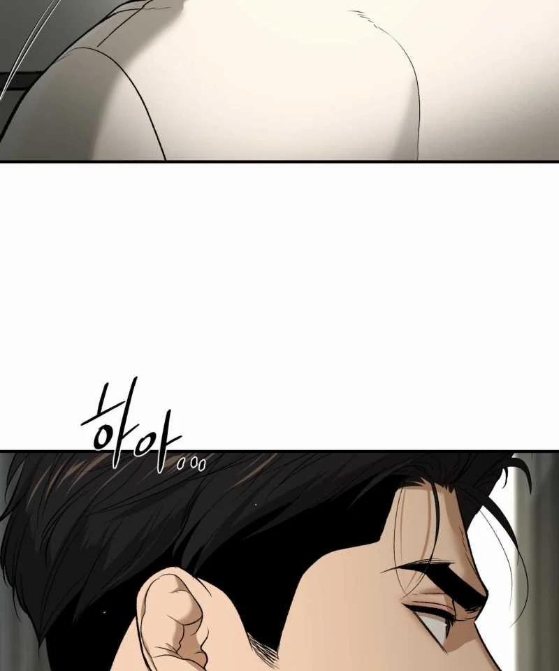 [18+] Jinx 45.2 trang 1