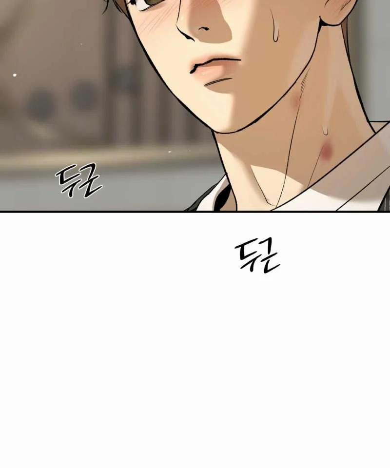 [18+] Jinx 45.2 trang 16