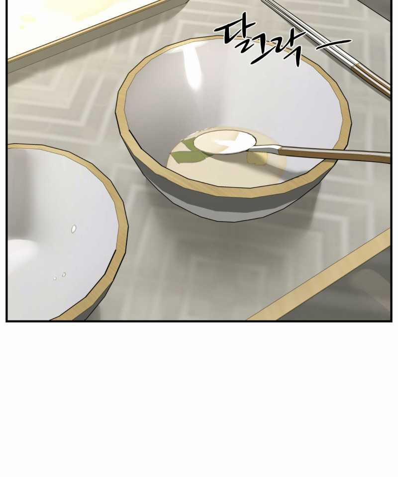 [18+] Jinx 45.2 trang 5