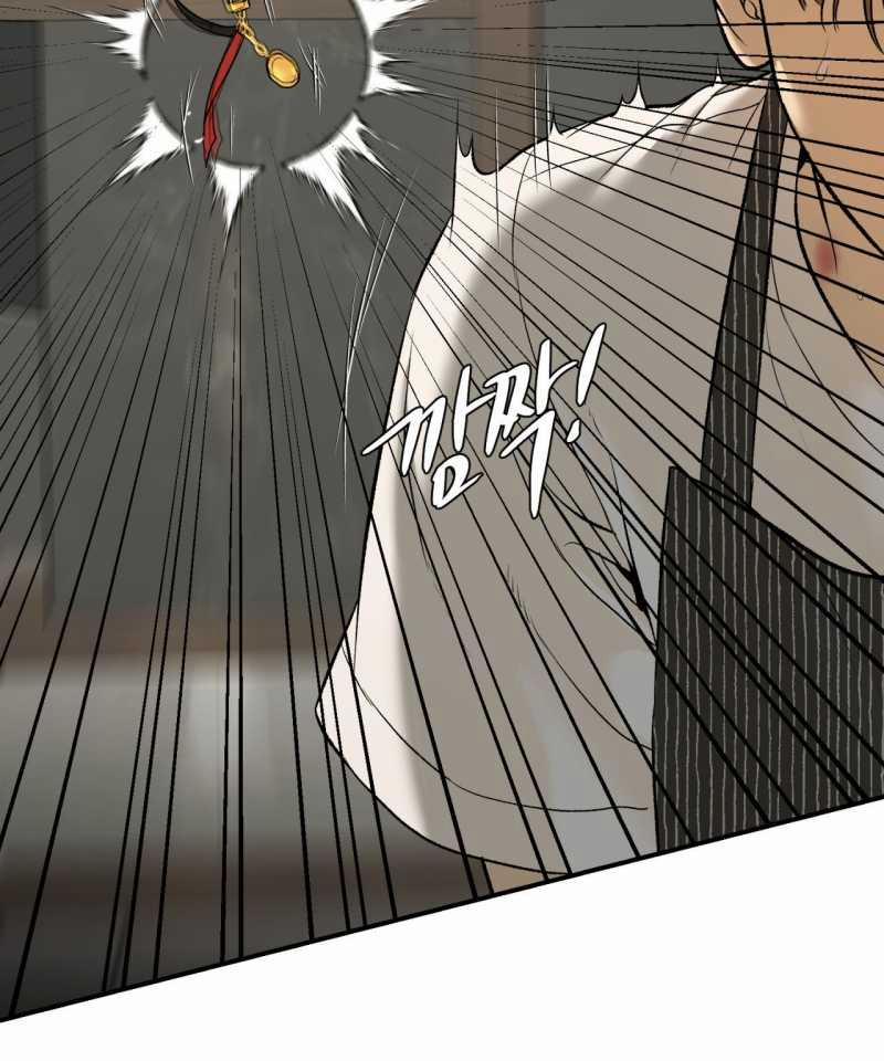 [18+] Jinx 45.2 trang 85