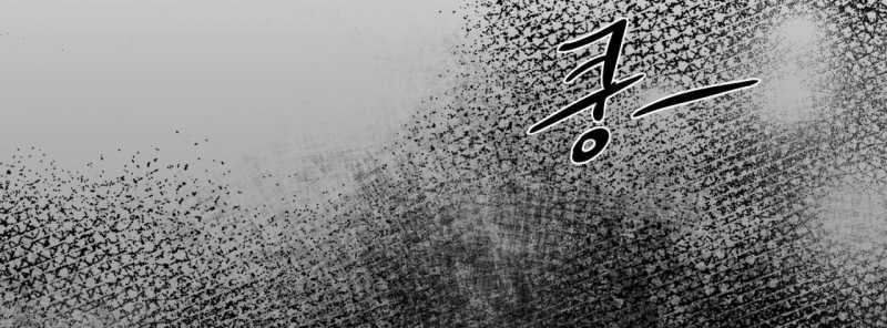 [18+] Jinx 45.2 trang 92