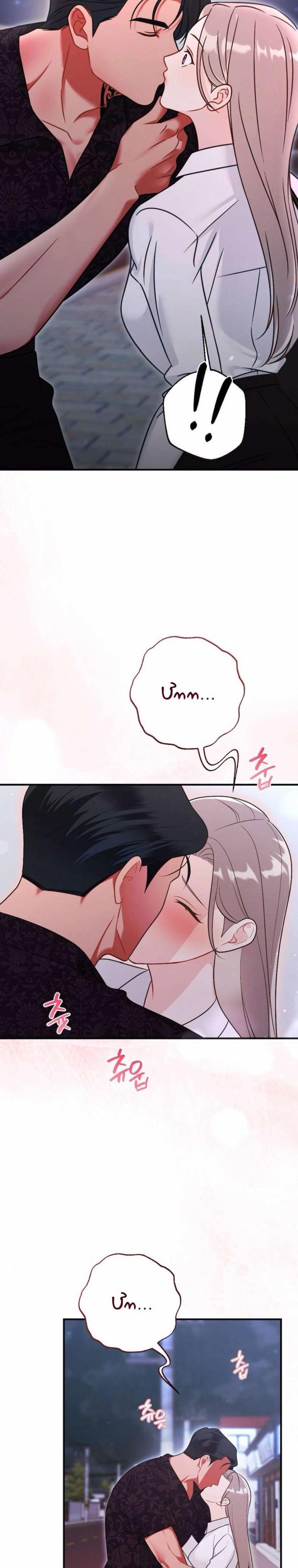 『18+』Kẻ Khiếu Nại Là Tên Giang Hồ Xấu Xa 10 trang 0