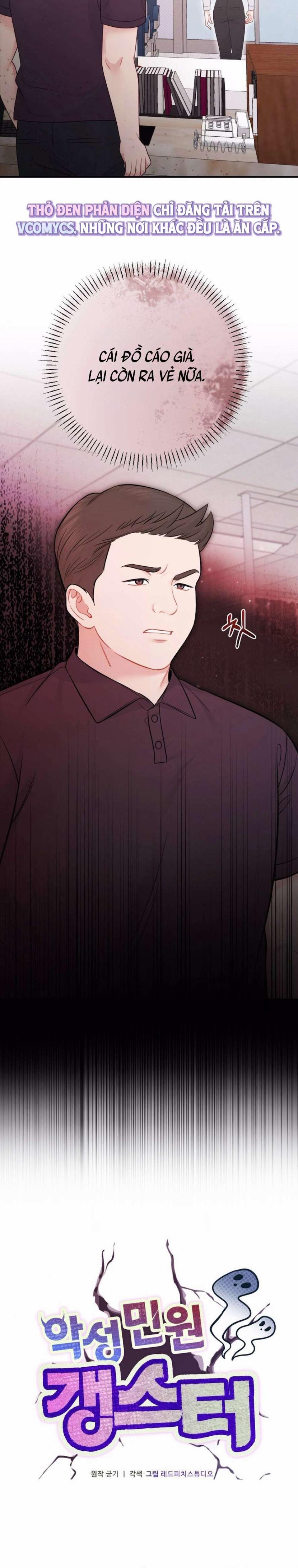 『18+』Kẻ Khiếu Nại Là Tên Giang Hồ Xấu Xa 7 trang 7