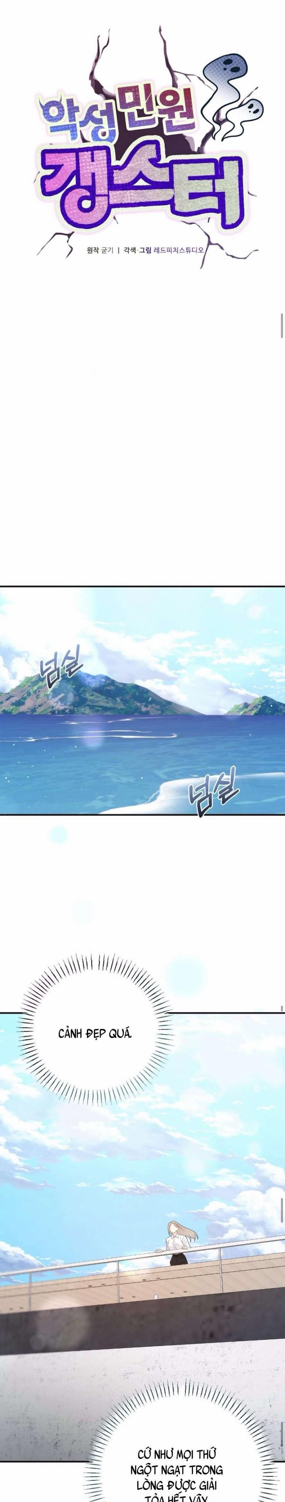 『18+』Kẻ Khiếu Nại Là Tên Giang Hồ Xấu Xa 8 trang 9