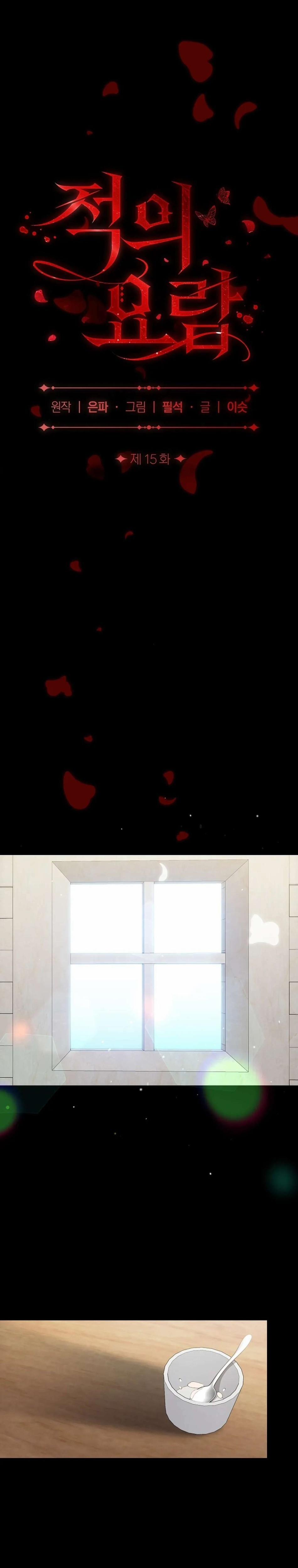 [ 18+ Không Che ] Cái Nôi Của Kẻ Thù 15 trang 6