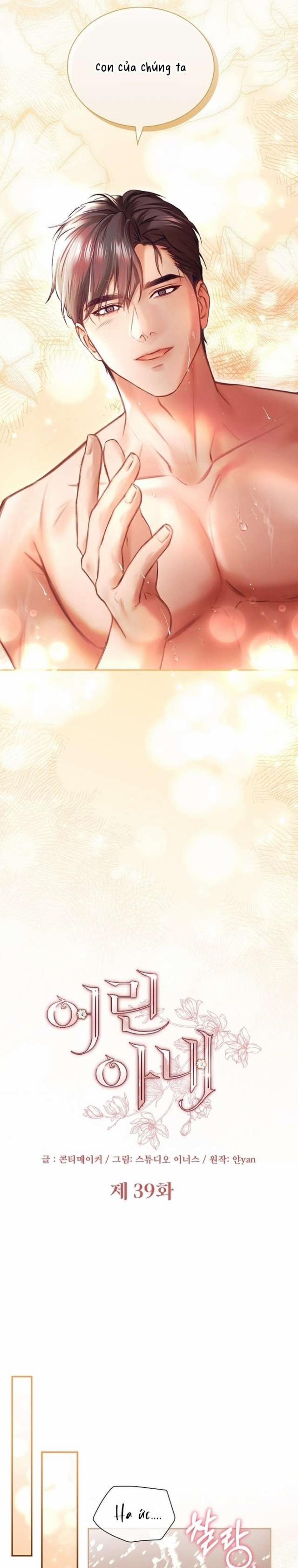 [ 18+ Không Che ] Người Vợ Trẻ 39 trang 12