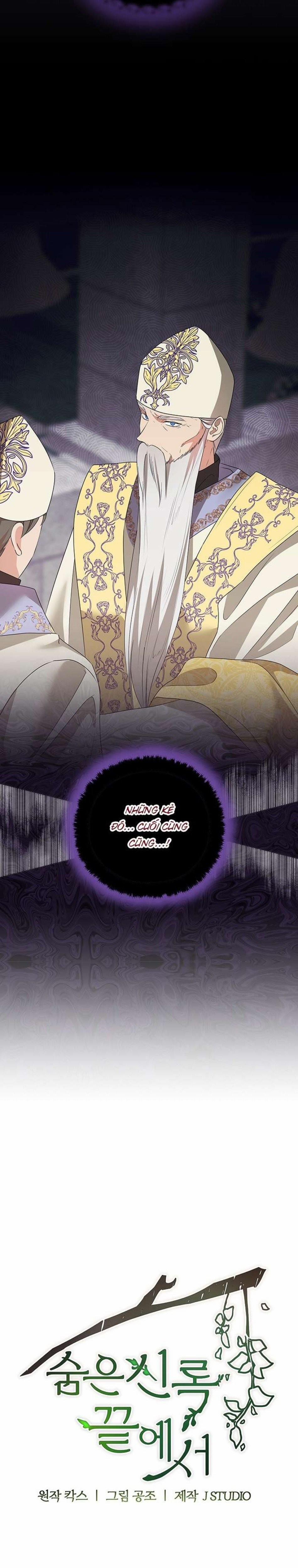 [ 18+ Không Che ] Tại Nơi Ẩn Mình Cuối Cùng Của Sắc Xanh 33 trang 12