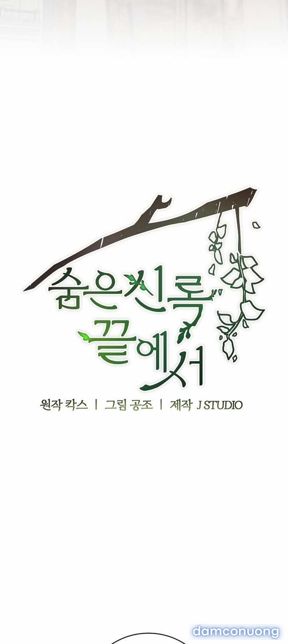 [ 18+ Không Che ] Tại Nơi Ẩn Mình Cuối Cùng Của Sắc Xanh 34 trang 25