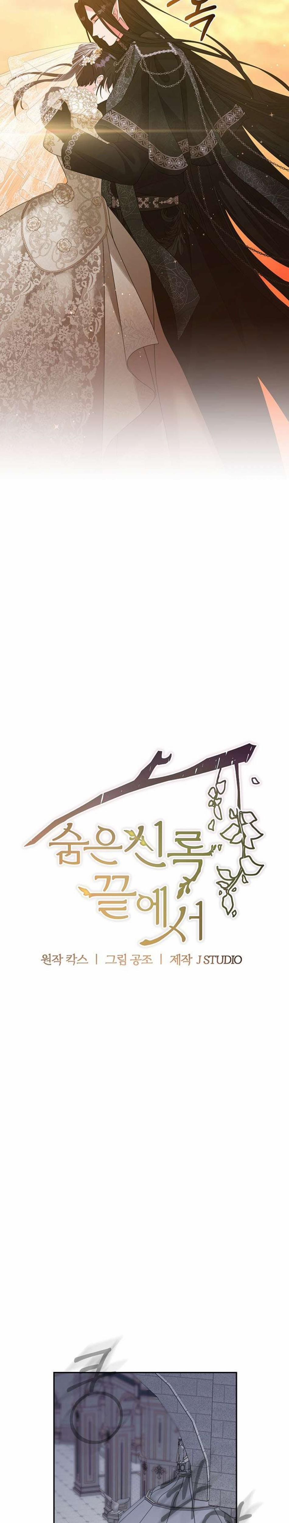 [ 18+ Không Che ] Tại Nơi Ẩn Mình Cuối Cùng Của Sắc Xanh 35 trang 14