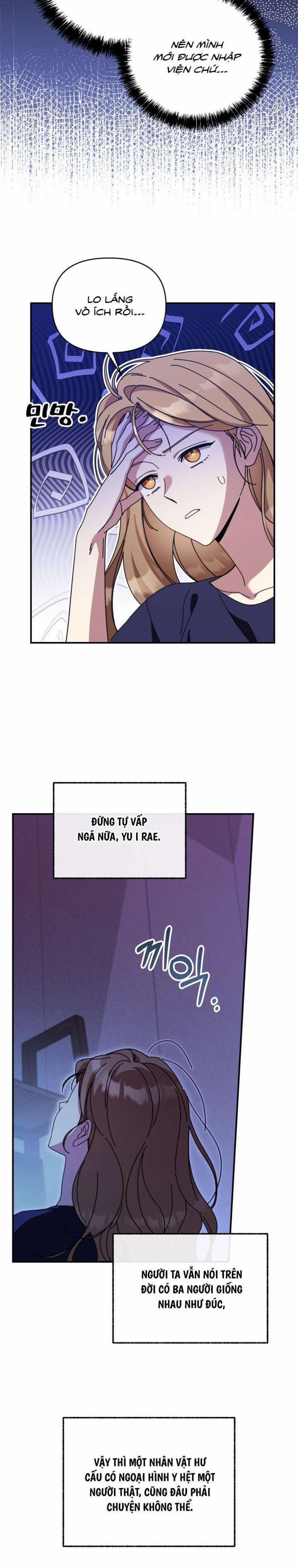 [ 18+ Không Che ] Thế Còn Nỗi Kinh Hoàng Vũ Trụ Thì Sao? 14 trang 1