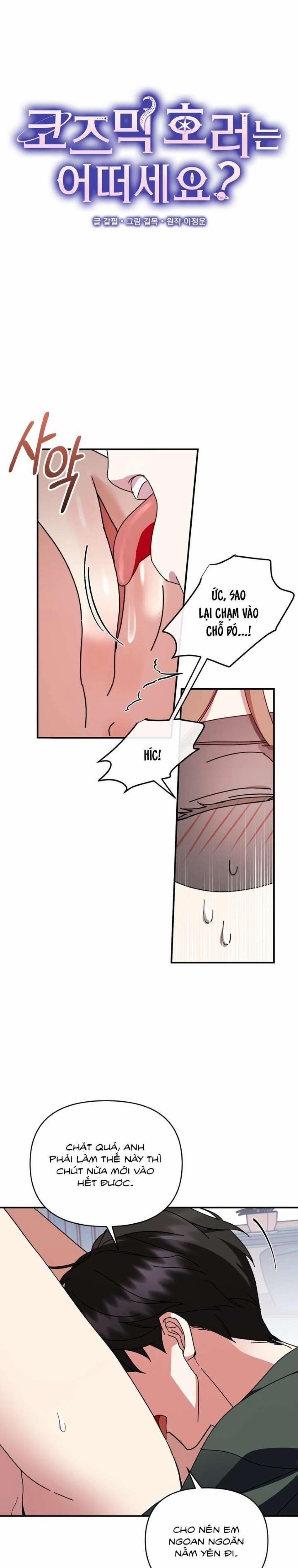 [ 18+ Không Che ] Thế Còn Nỗi Kinh Hoàng Vũ Trụ Thì Sao? 16 trang 0