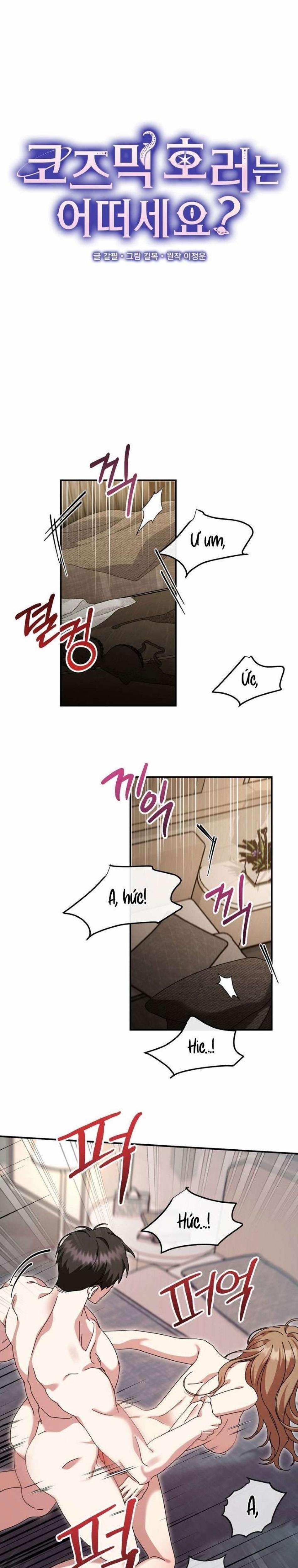 [ 18+ Không Che ] Thế Còn Nỗi Kinh Hoàng Vũ Trụ Thì Sao? 17 trang 0