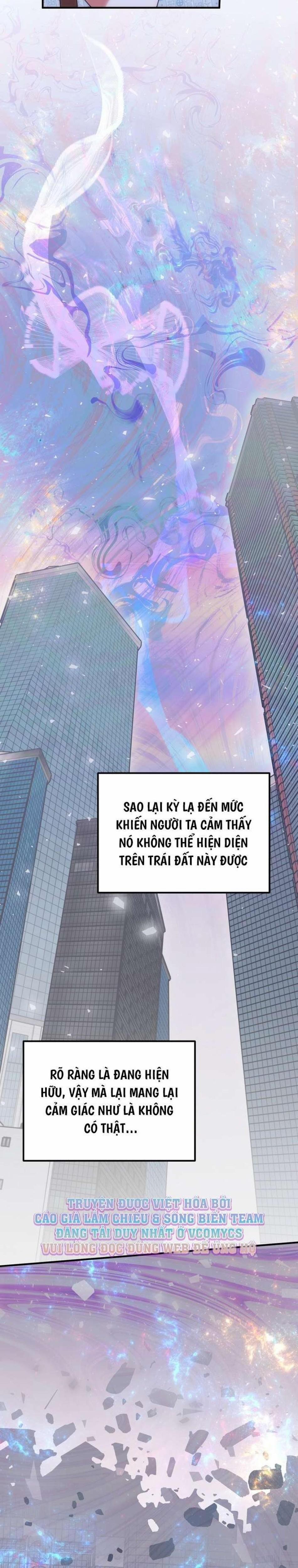 [ 18+ Không Che ] Thế Còn Nỗi Kinh Hoàng Vũ Trụ Thì Sao? 2 trang 1