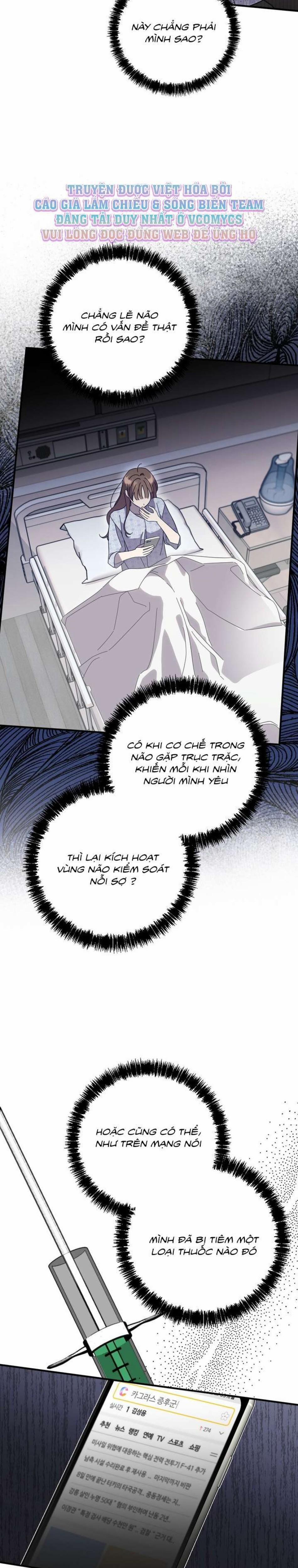 [ 18+ Không Che ] Thế Còn Nỗi Kinh Hoàng Vũ Trụ Thì Sao? 2 trang 12