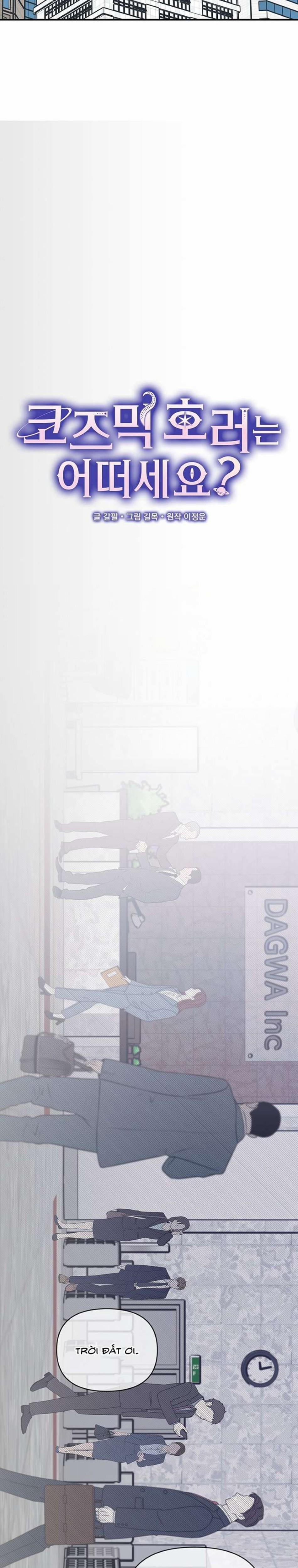 [ 18+ Không Che ] Thế Còn Nỗi Kinh Hoàng Vũ Trụ Thì Sao? 9 trang 6