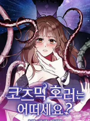 Đọc truyện [ 18+ Không Che ] Thế Còn Nỗi Kinh Hoàng Vũ Trụ Thì Sao?