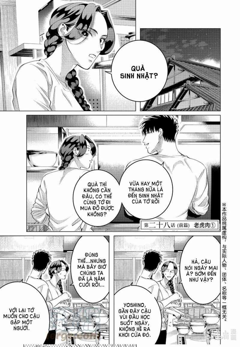[18+] Kiếp Sau Thà Làm Người Xa Lạ 28.1 trang 1