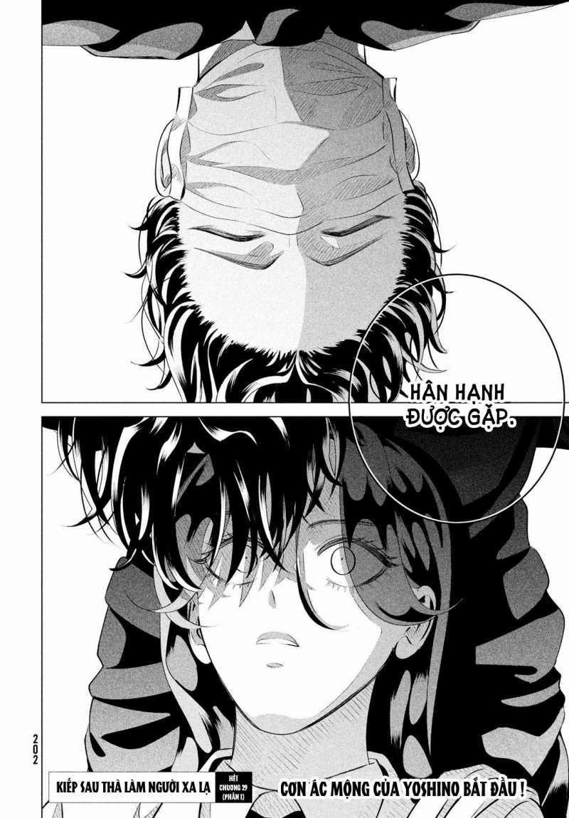 [18+] Kiếp Sau Thà Làm Người Xa Lạ 29.1 trang 22