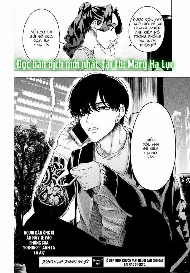 [18+] Kiếp Sau Thà Làm Người Xa Lạ 7 trang 23