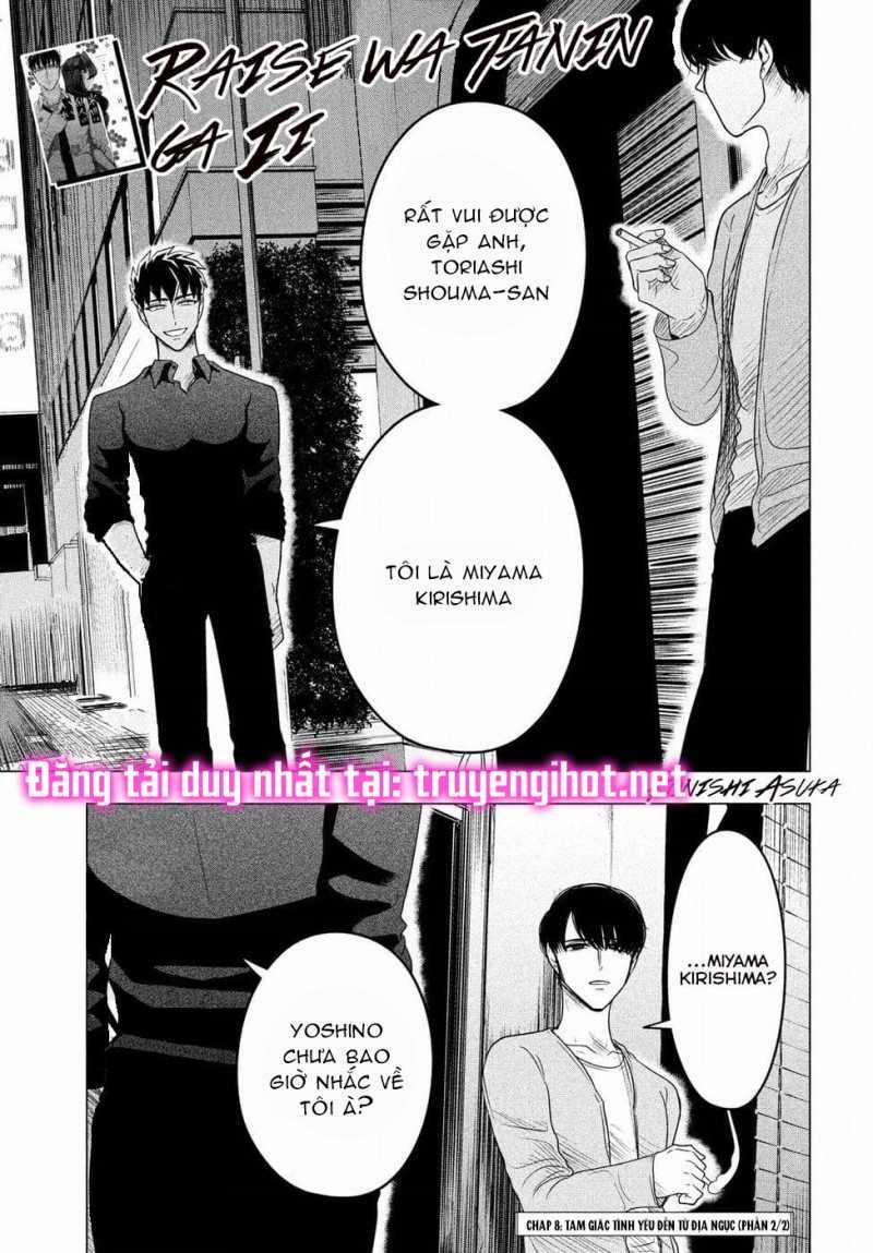 [18+] Kiếp Sau Thà Làm Người Xa Lạ 9 trang 1