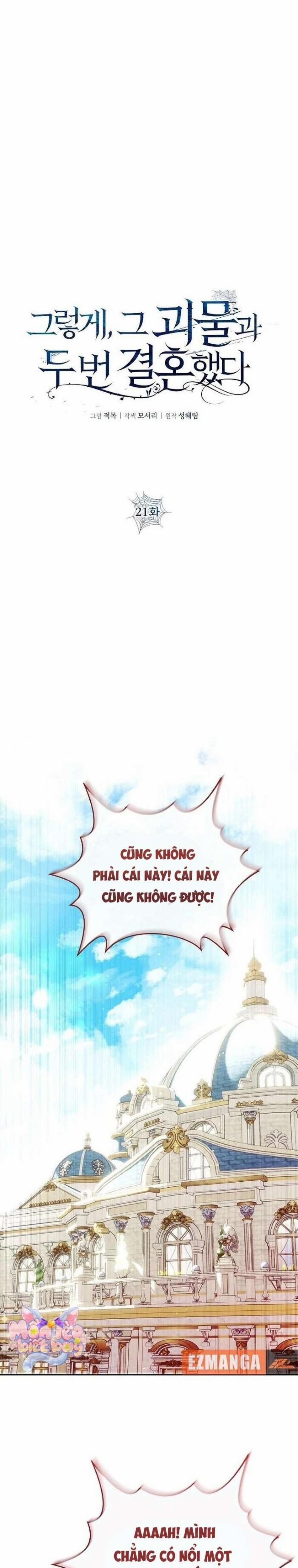 [18+] Lần Thứ Hai Tôi Kết Hôn Với Quái Vật 21 trang 7