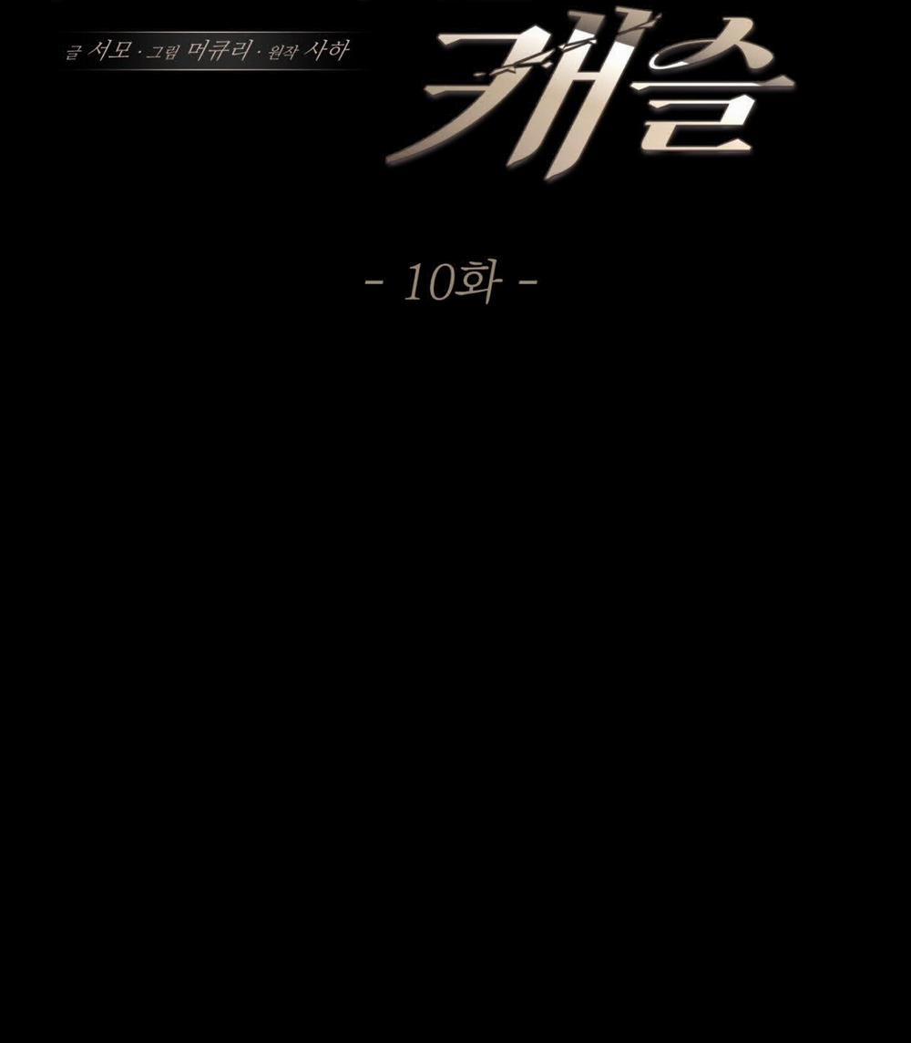 [18+] Lâu Đài Thống Trị 10.2 trang 36