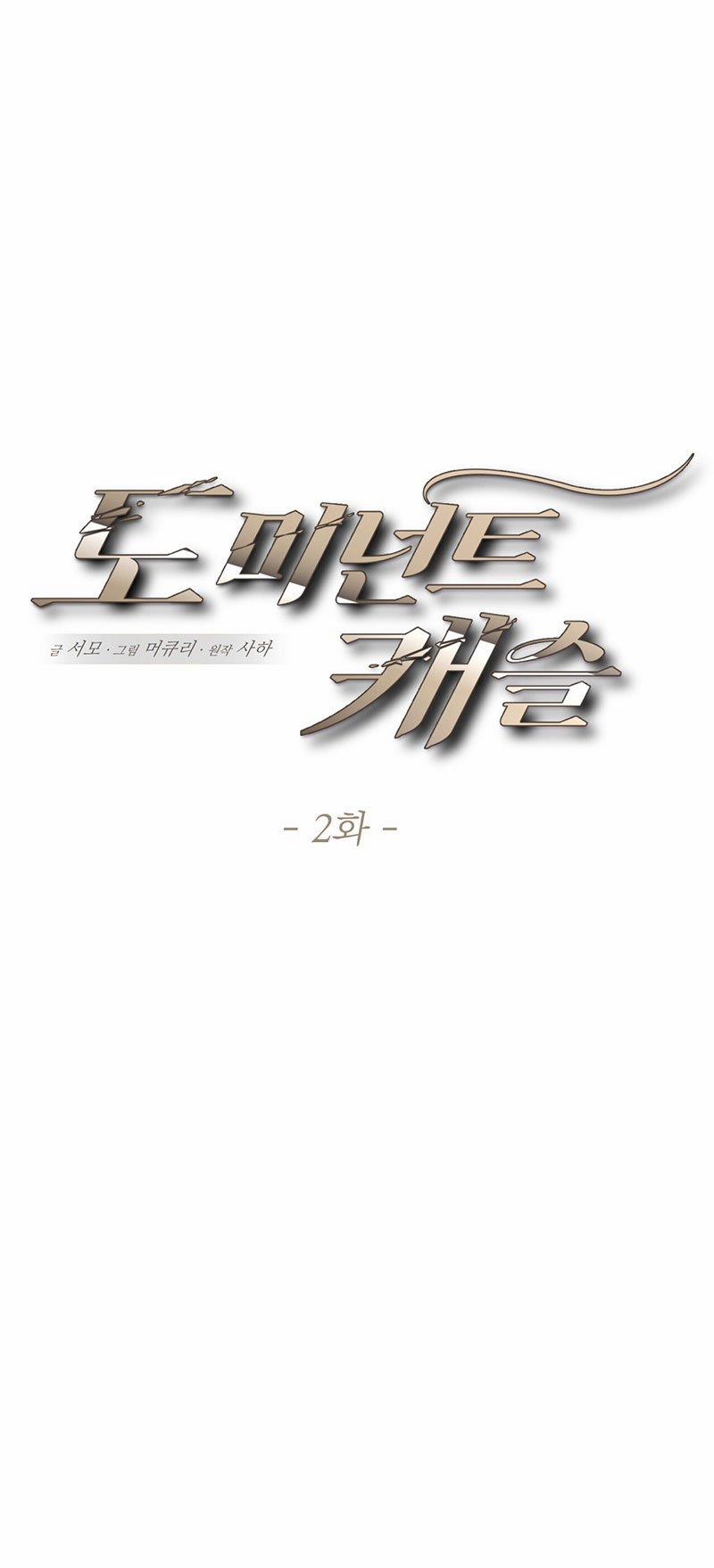 [18+] Lâu Đài Thống Trị 2.1 trang 19