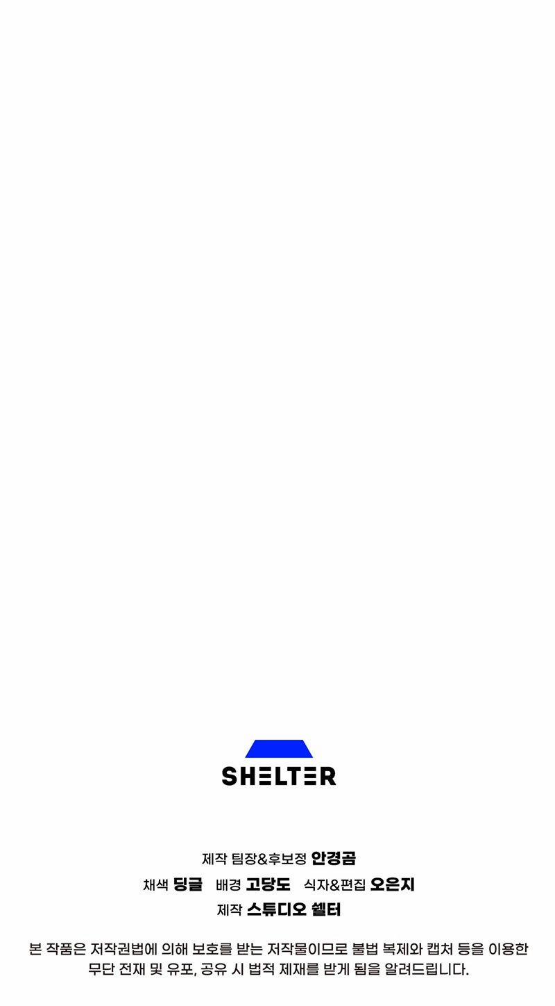 [18+] Lâu Đài Thống Trị 5.2 trang 25